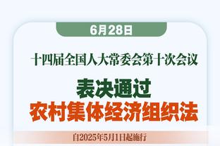 阿森纳6-0西汉姆数据：枪手25射12正，控球率71%，预期进球3.66