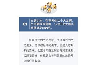 本赛季新秀正负值排名：霍姆格伦+115第一 波杰姆斯基+50并列第四